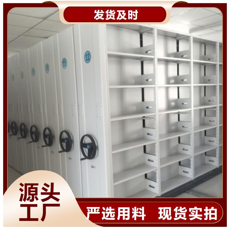 哪个性能好【凯美】切片密集柜