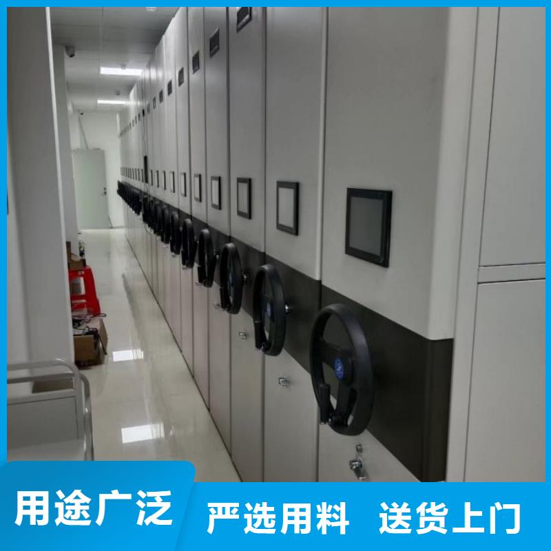 务实发展【凯美】全封闭凭证密集柜