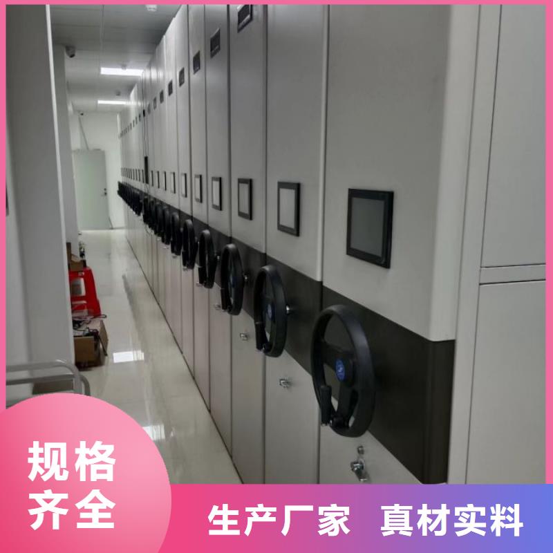 产品的选用原则有哪些【凯美】校用密集架