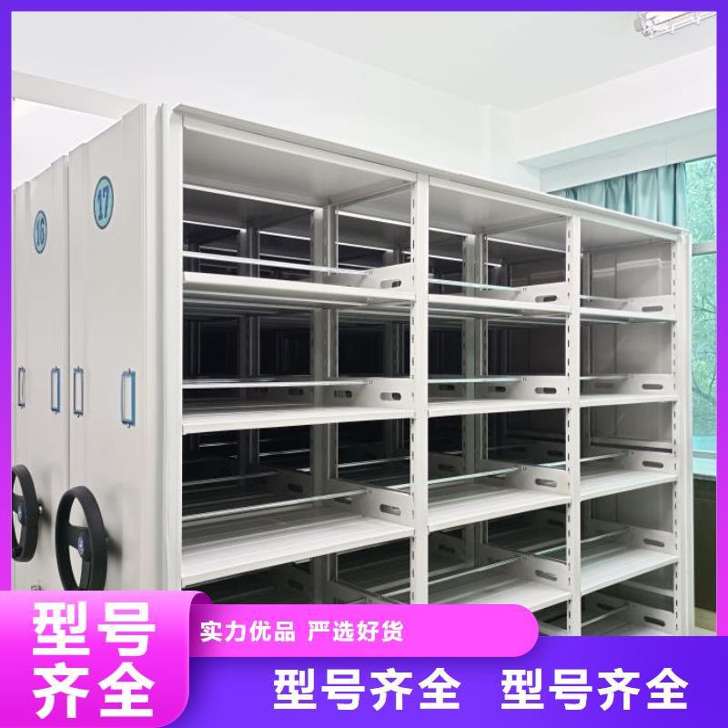 信为本【凯美】移动档案橱