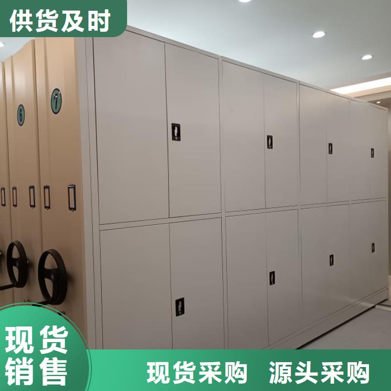 常见问题【凯美】档案室手摇密集柜