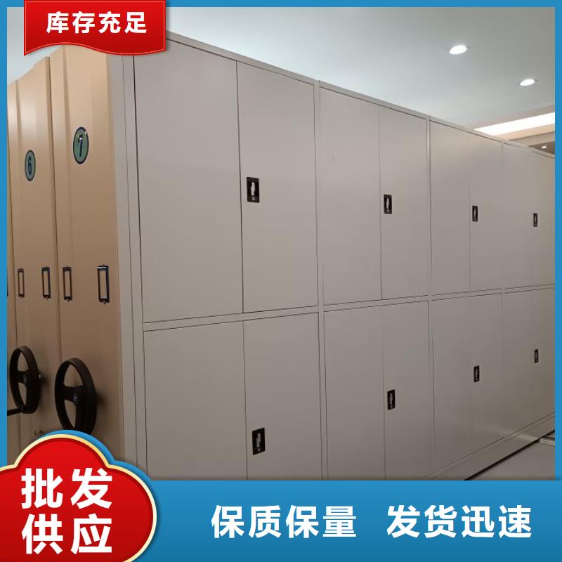 什么价位【凯美】移动式档案柜