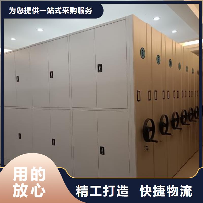 设计新颖【凯美】档案室密集柜