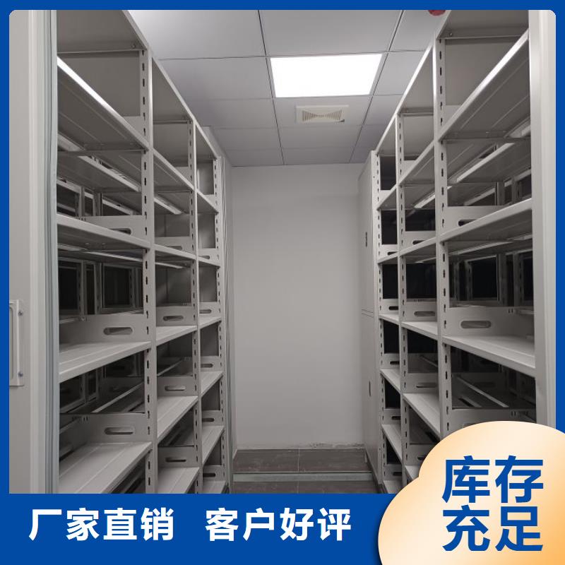生产基地【鑫康】全封闭式档案密集架