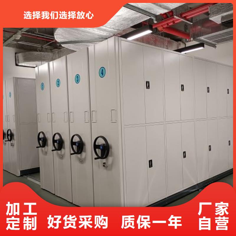 产品的选用原则有哪些【凯美】校用密集架