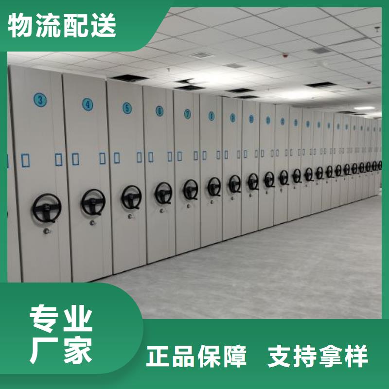 厂家欢迎来电【凯美】白沙县移动型密集架