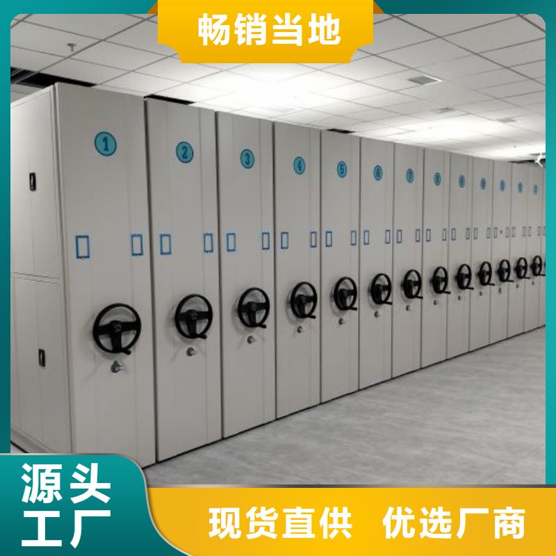 厂家欢迎来电【凯美】白沙县移动型密集架