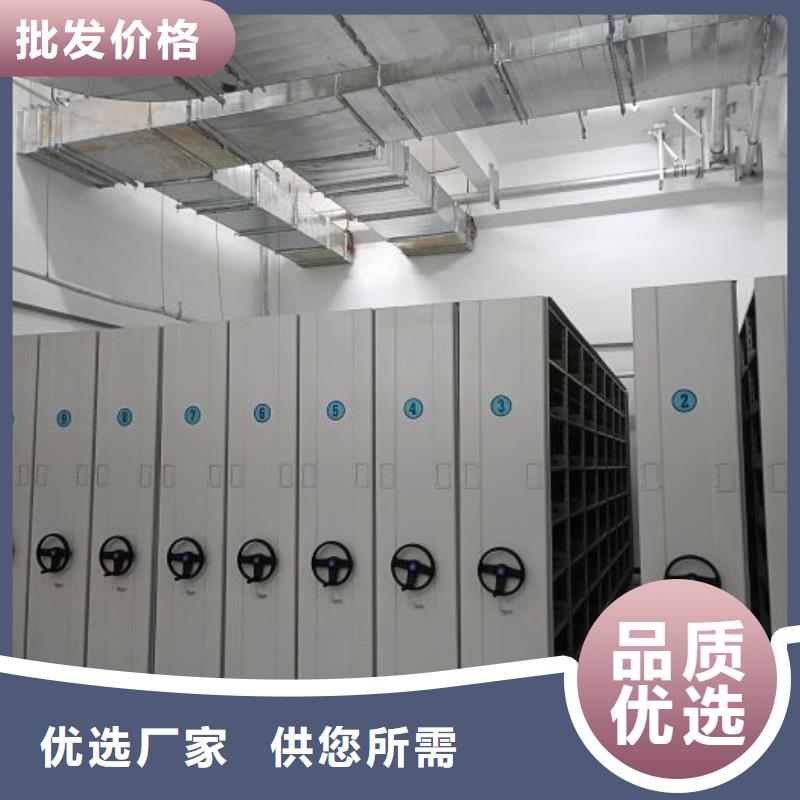 厂家欢迎来电【凯美】白沙县移动型密集架