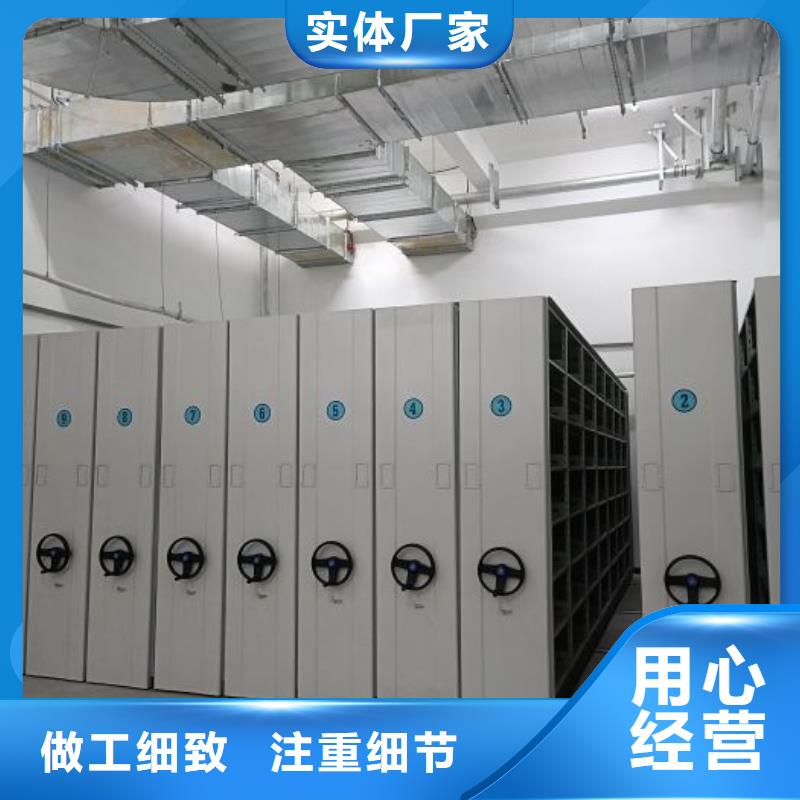 代理价【凯美】资料室密集柜