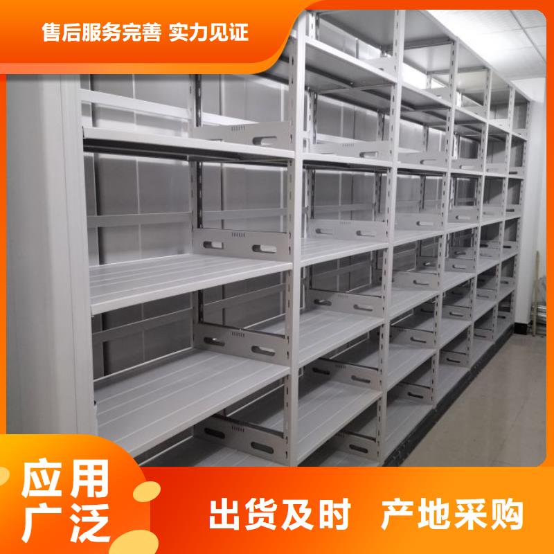 生产供应【凯美】档案馆手电动密集架
