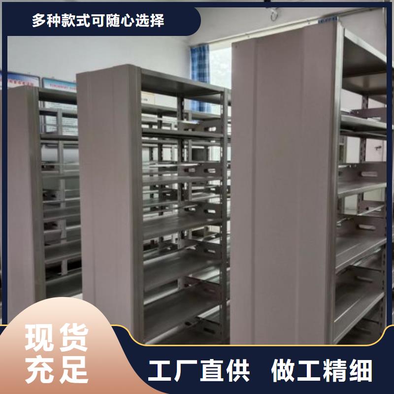 设计新颖【凯美】档案室密集柜