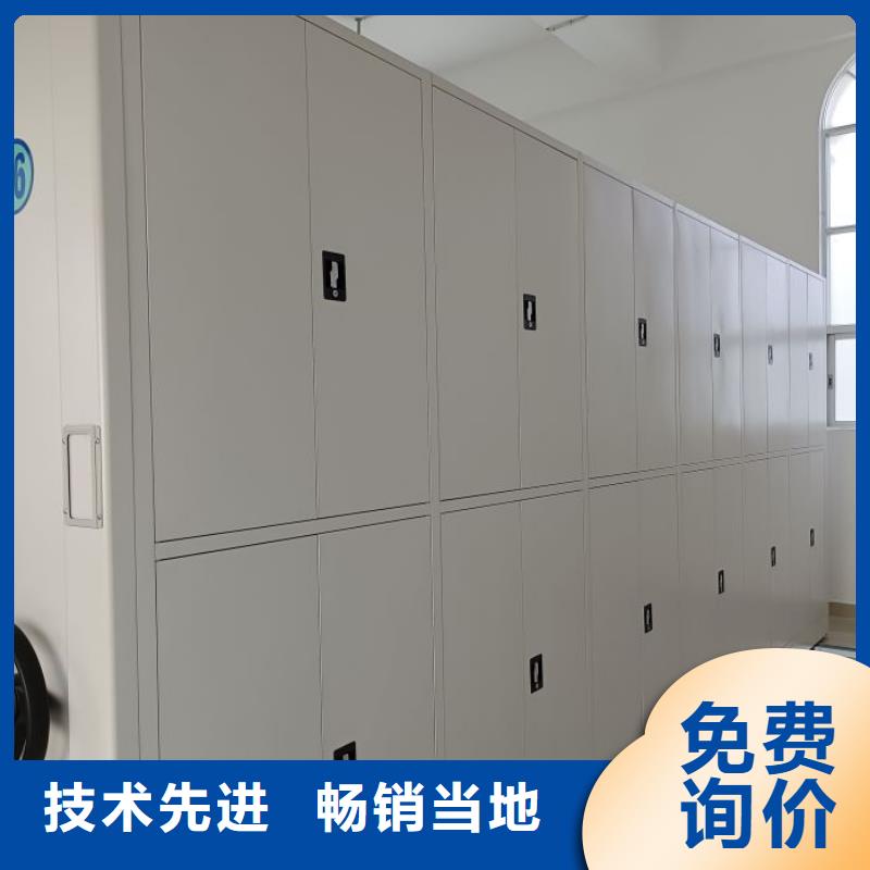 厂家欢迎来电【凯美】白沙县移动型密集架