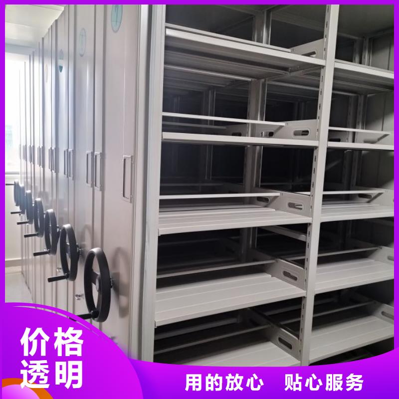 全心服务【凯美】综合档案管理密集柜