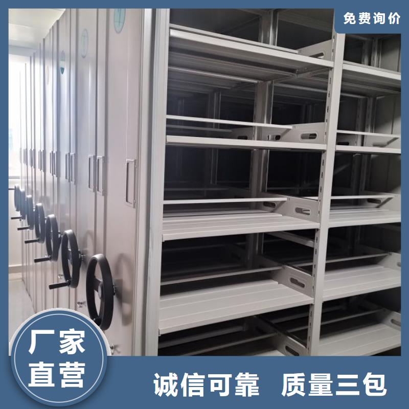 生产供应【凯美】档案馆手电动密集架