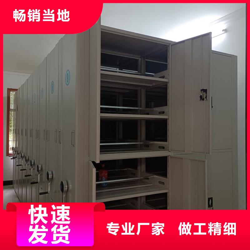 信为本【凯美】移动档案橱