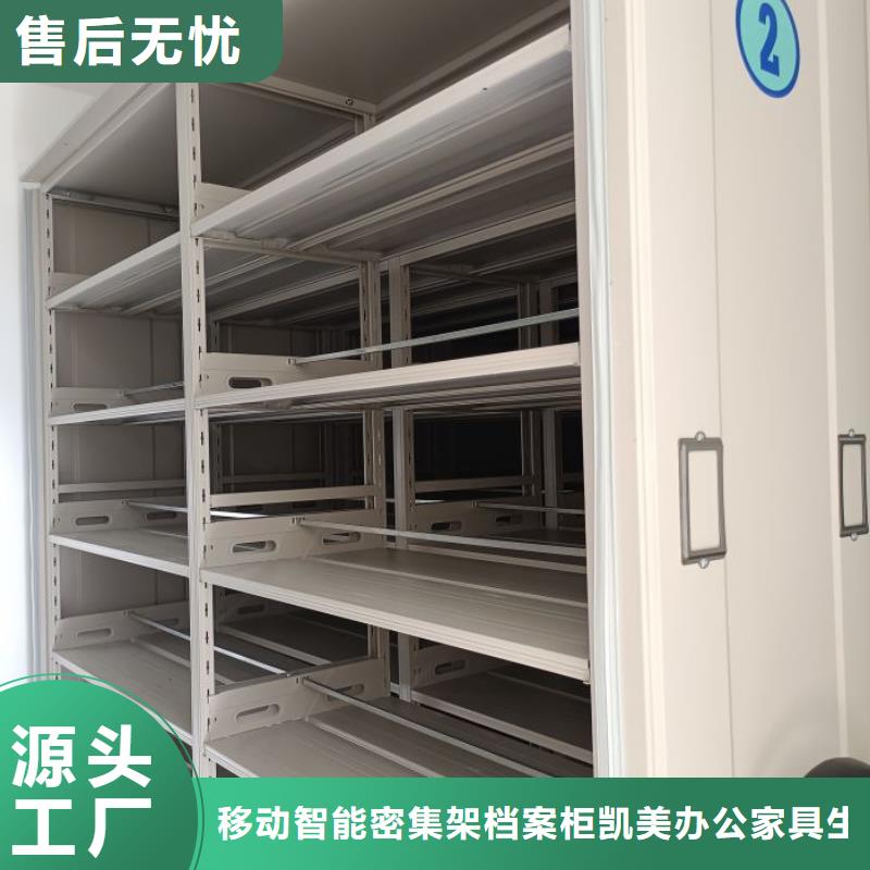 图纸定做铸造辉煌【凯美】仓库密集货架