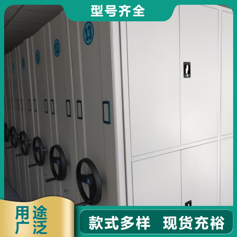 实力厂家【凯美】物证密集架