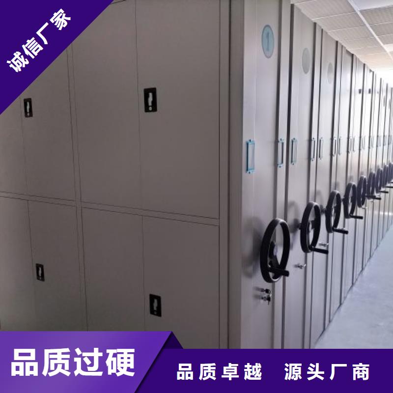 常见问题【凯美】档案室手摇密集柜