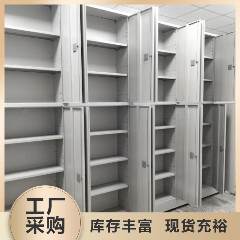 生产企业【鑫康】档案文件密集架