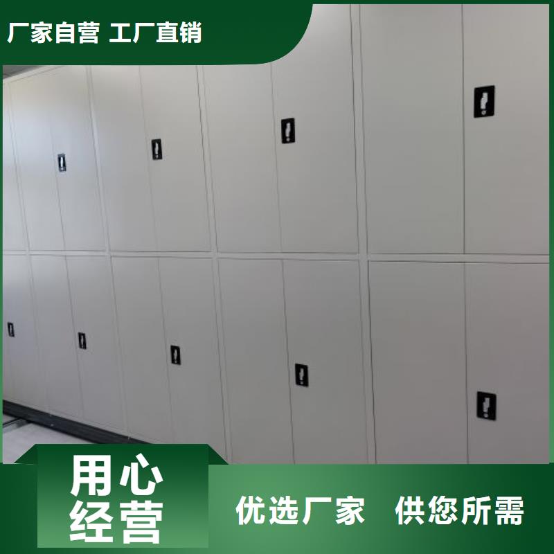 图纸定做铸造辉煌【凯美】仓库密集货架