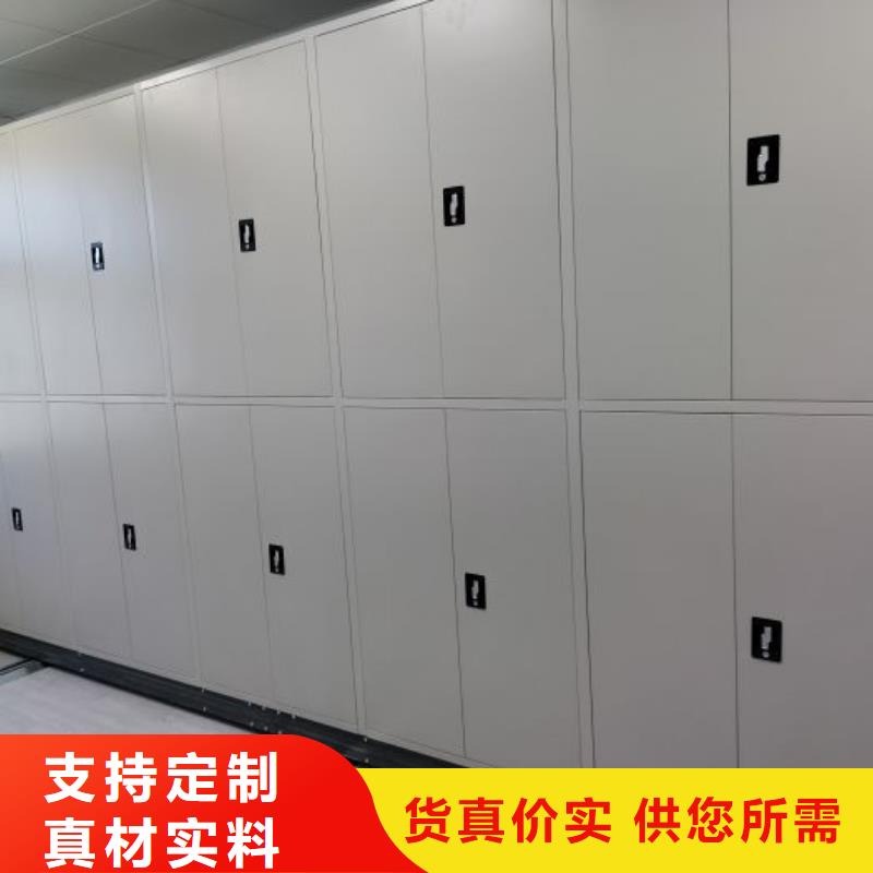 生产供应【凯美】档案馆手电动密集架