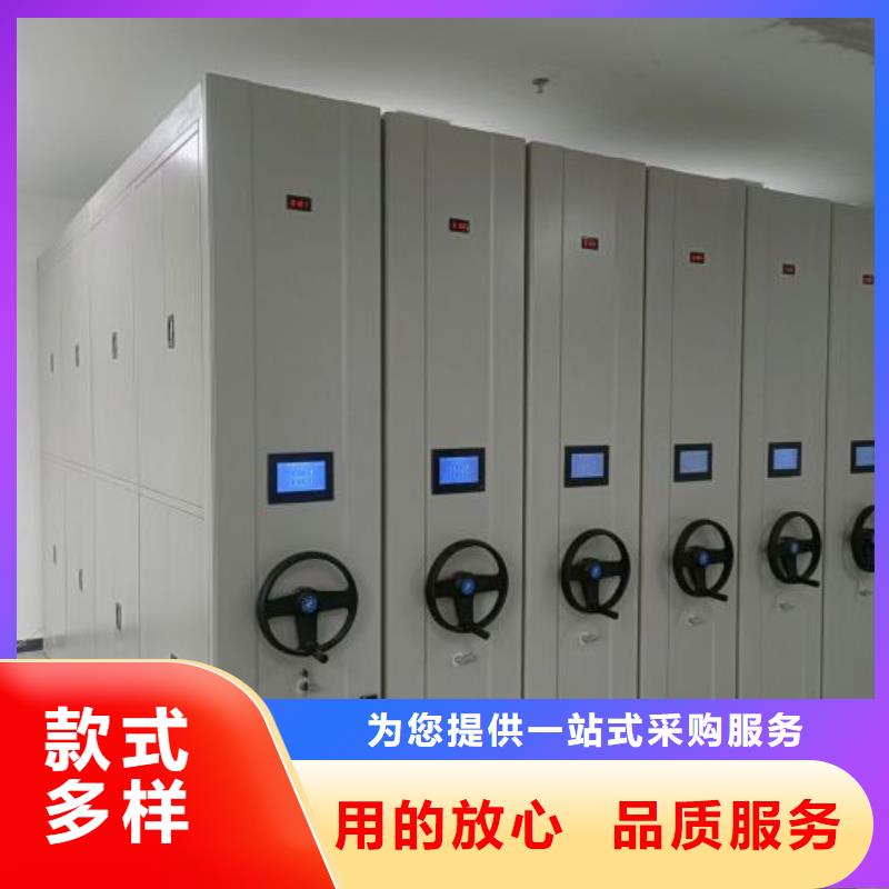 常见问题【凯美】档案室手摇密集柜