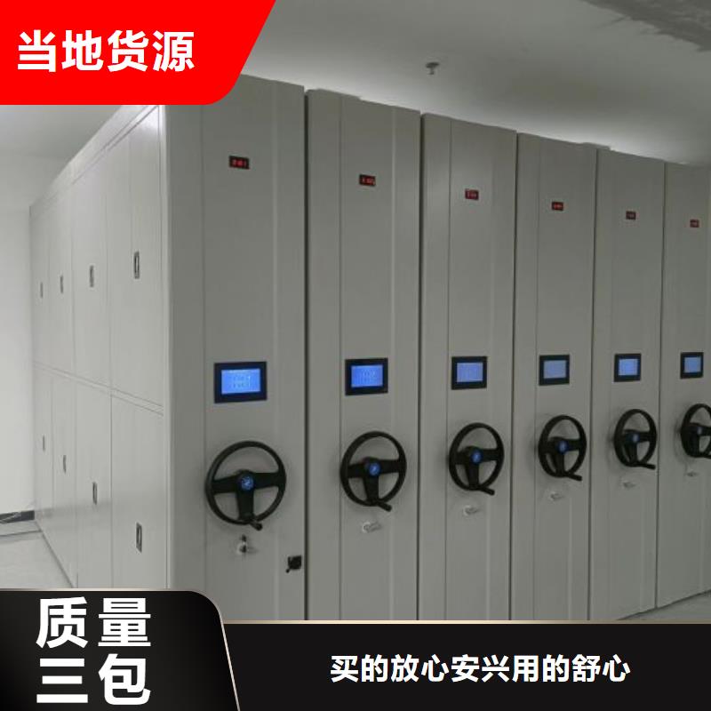 务实发展【凯美】全封闭凭证密集柜