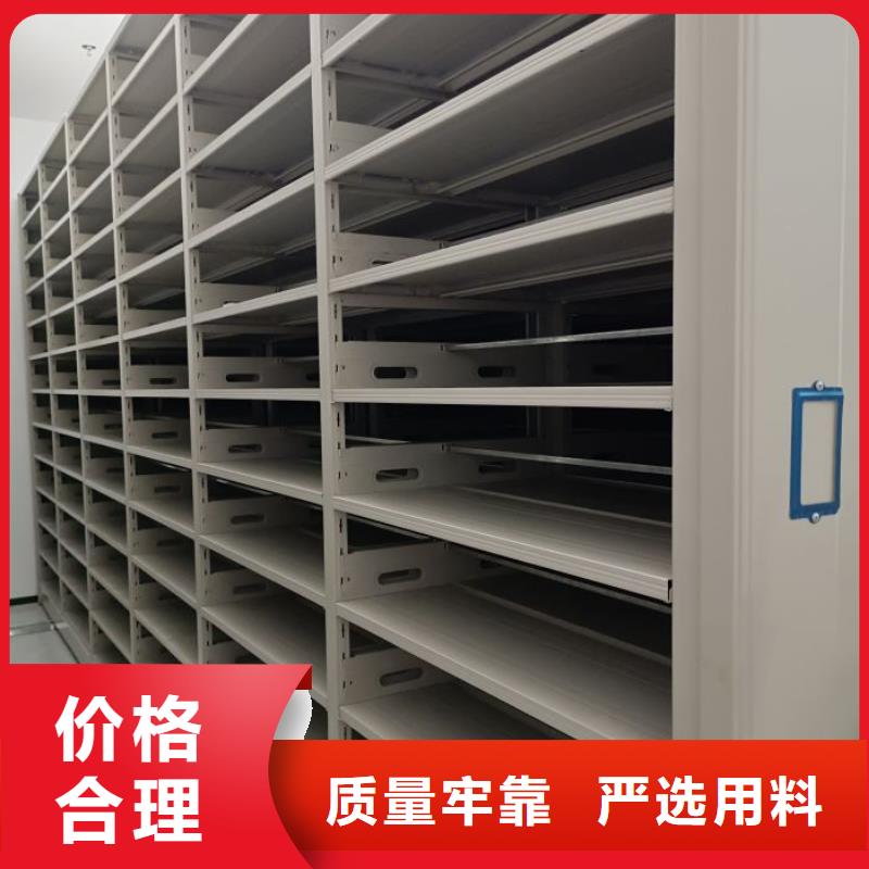 产品图片【凯美】智能档案柜