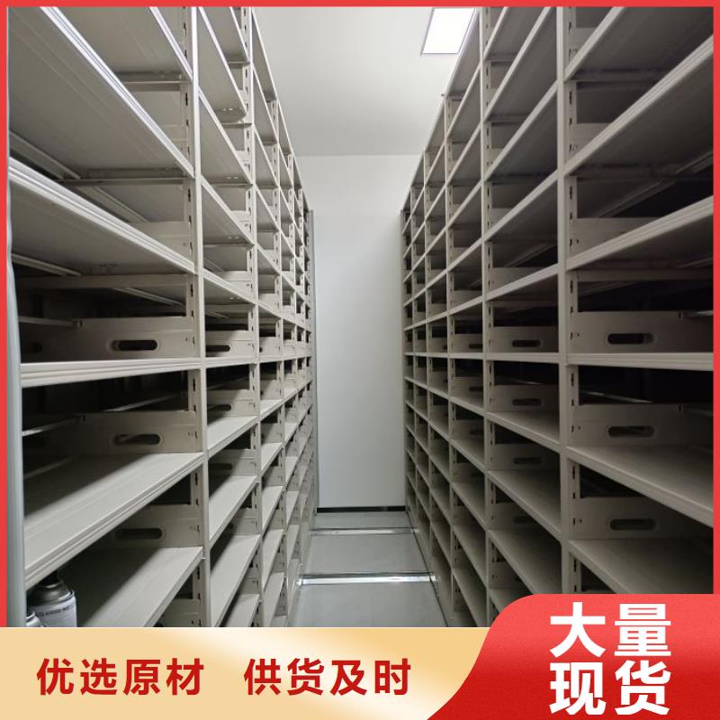设计新颖【凯美】档案室密集柜
