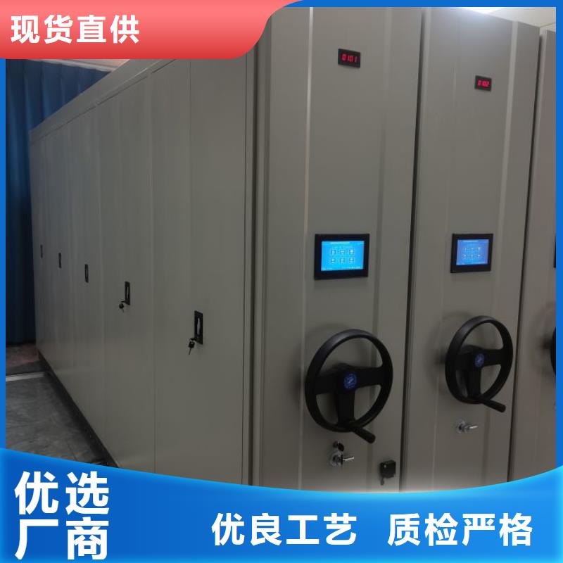 常见问题【凯美】档案室手摇密集柜