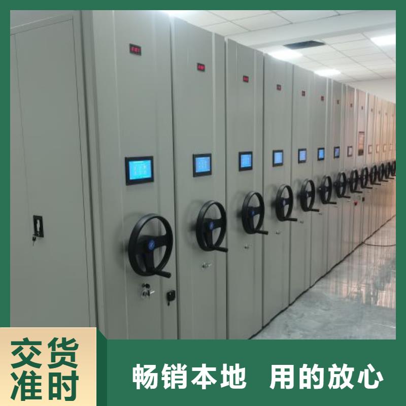 设计新颖【凯美】档案室密集柜