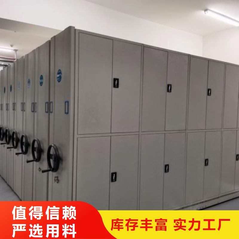 常见问题【凯美】档案室手摇密集柜