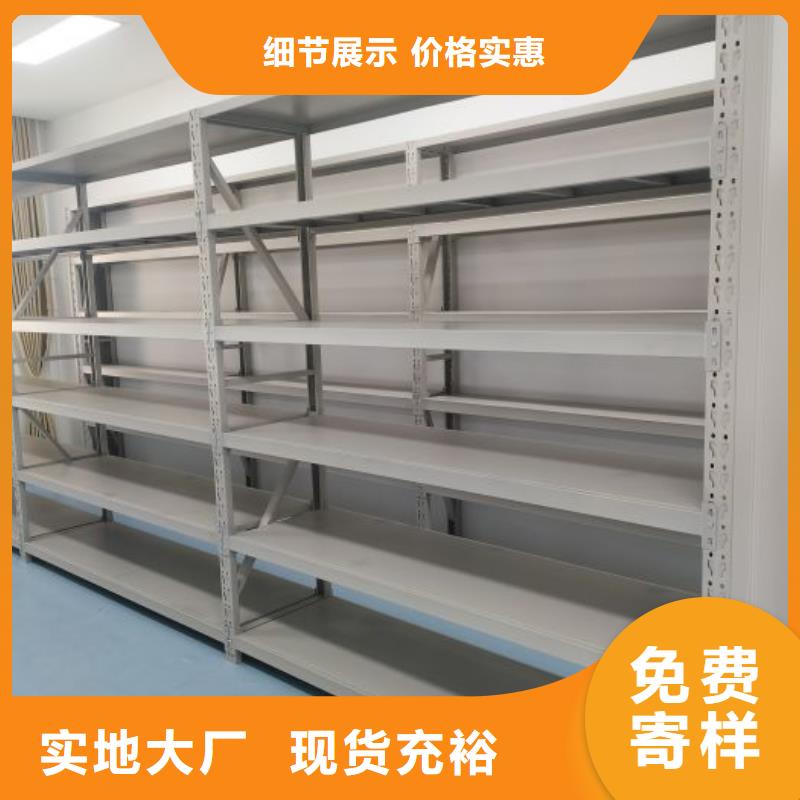 代理价【凯美】资料室密集柜