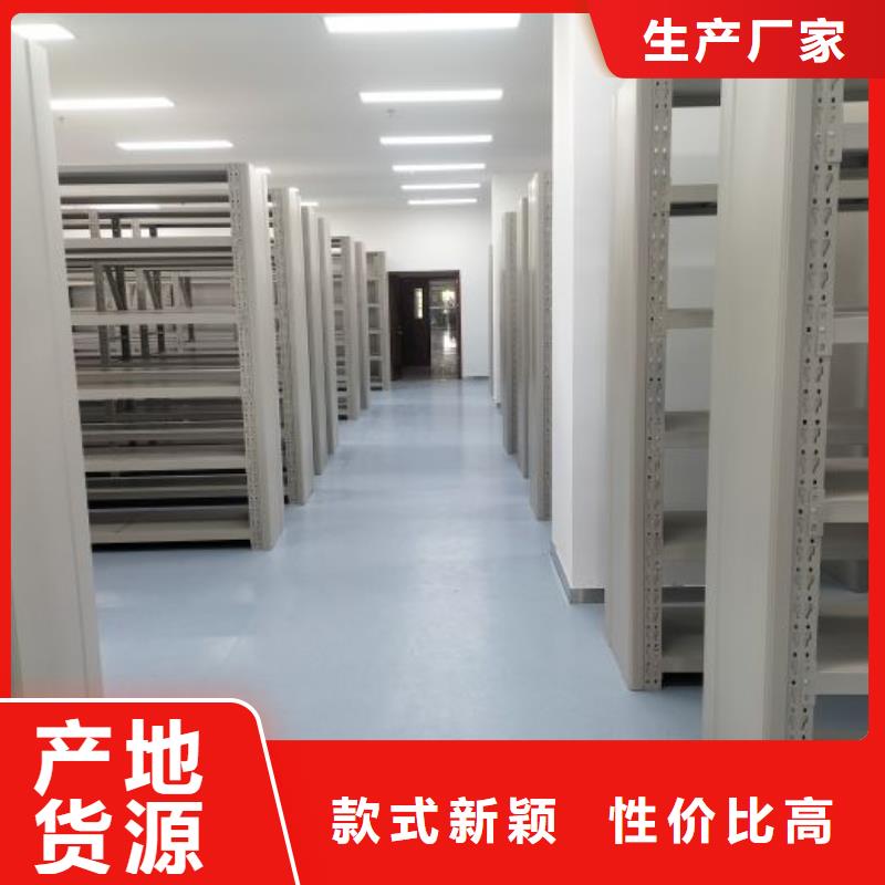 常见问题【凯美】档案室手摇密集柜