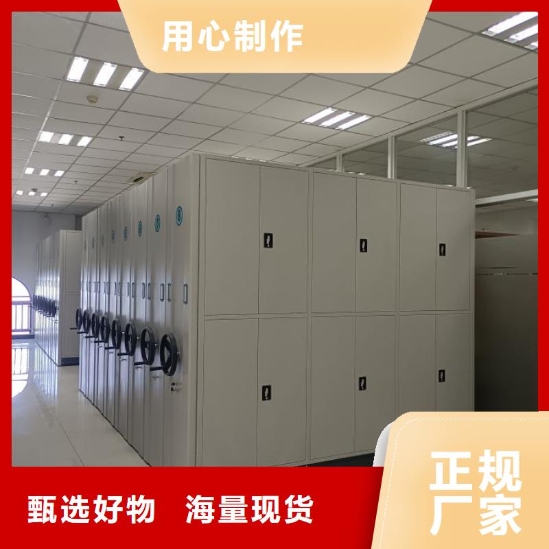 生产供应【凯美】档案馆手电动密集架