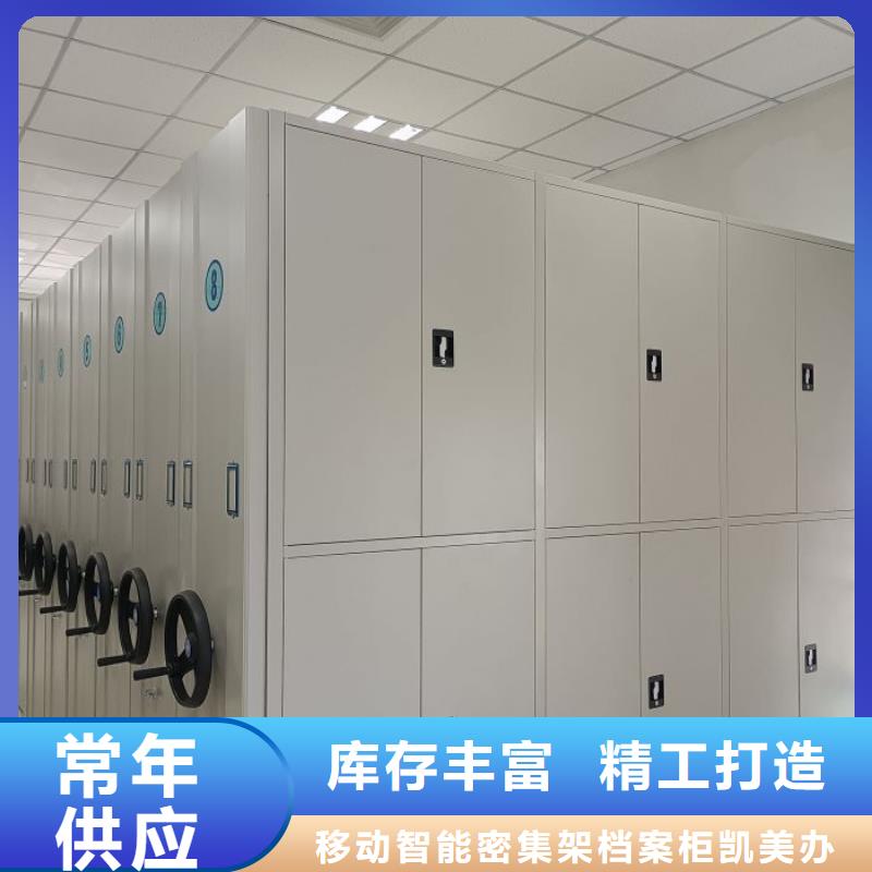 图纸定做铸造辉煌【凯美】仓库密集货架