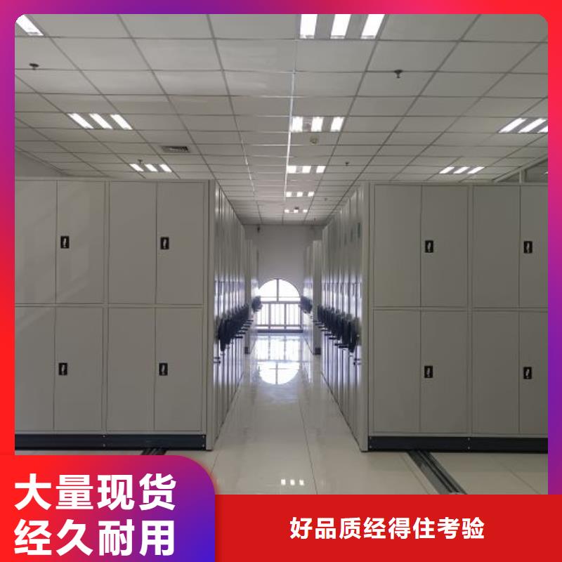 产品的选用原则有哪些【凯美】校用密集架