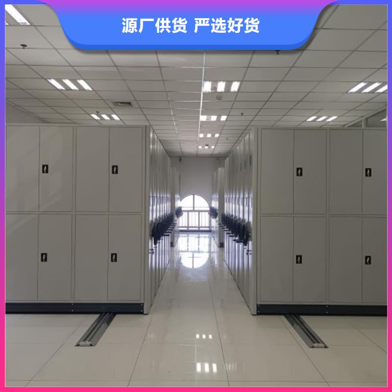 信为本【凯美】移动档案橱