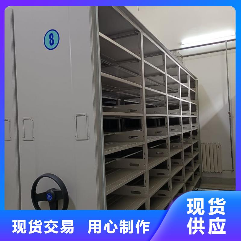 常见问题【凯美】档案室手摇密集柜