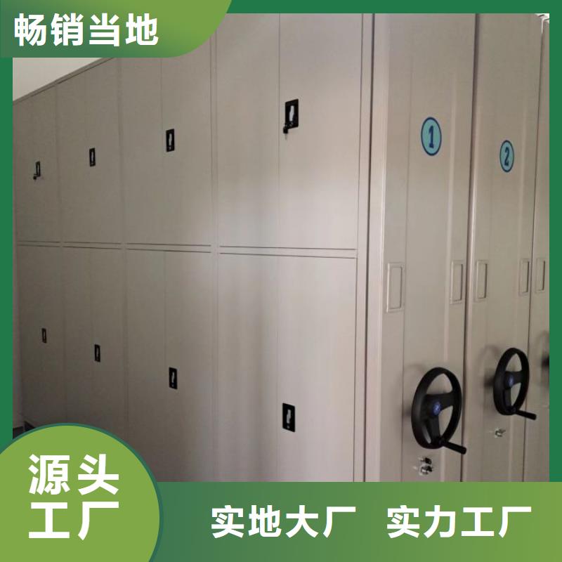 性价高的【凯美】移动档案文件架