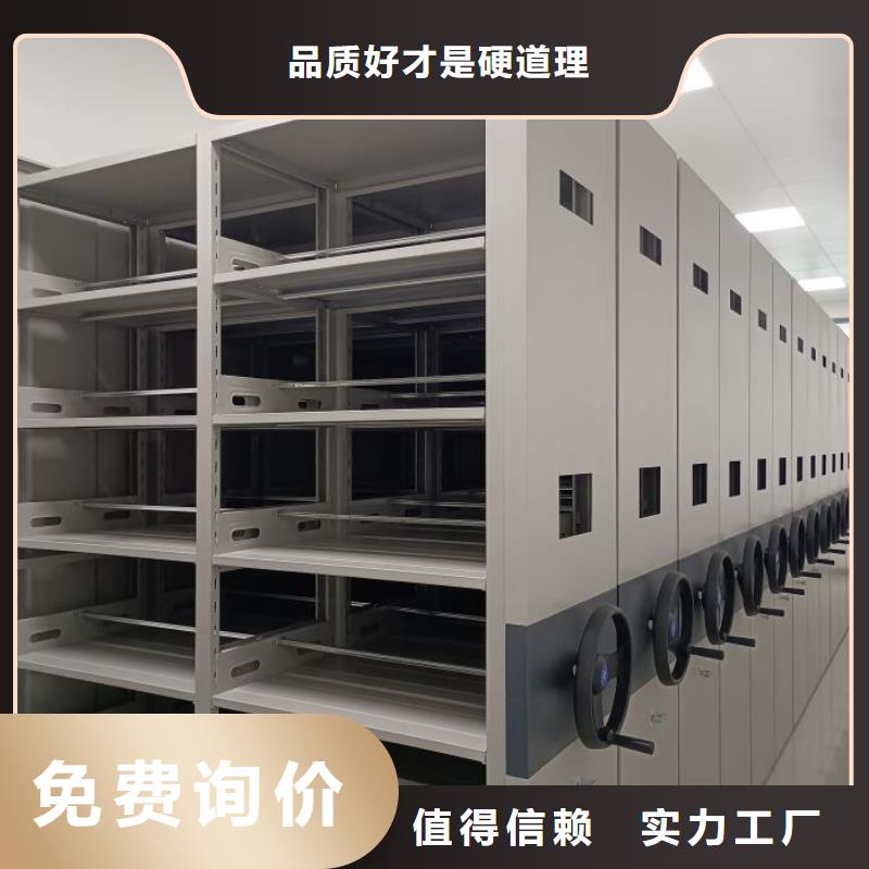 哪个性能好【凯美】切片密集柜