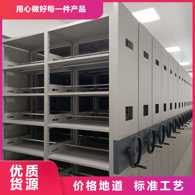 代理价【凯美】资料室密集柜