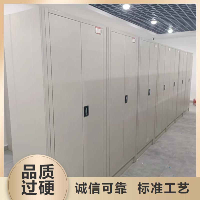 信为本【凯美】移动档案橱