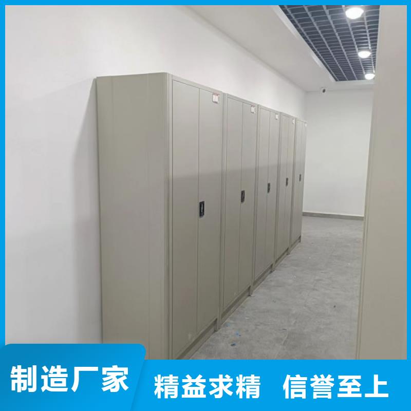 全心服务【凯美】综合档案管理密集柜
