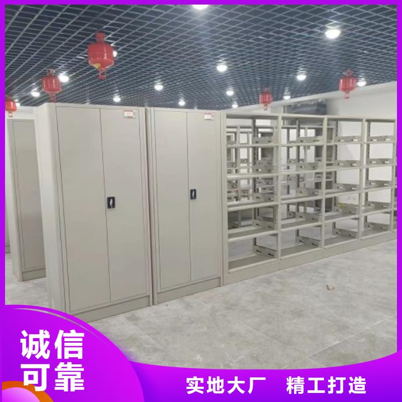 设计新颖【凯美】档案室密集柜