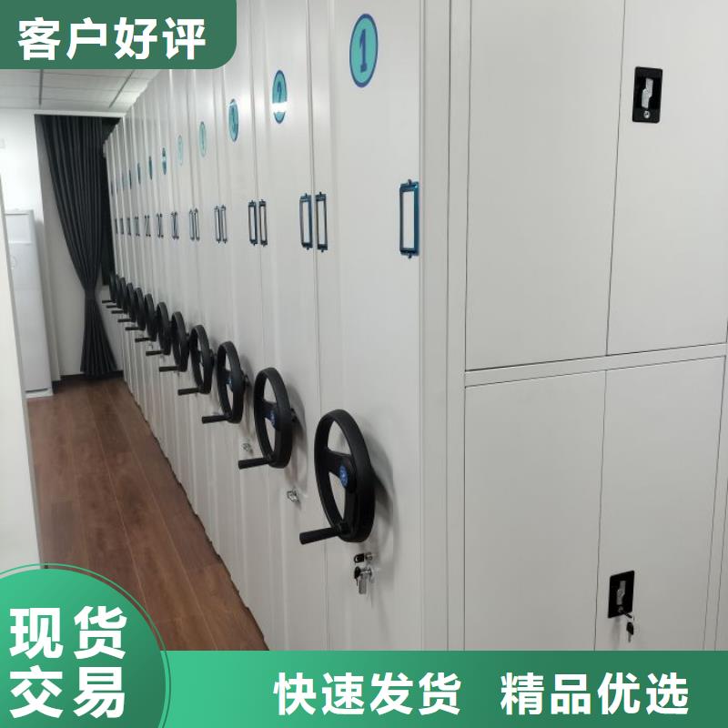 销售专卖【凯美】导轨式档案柜