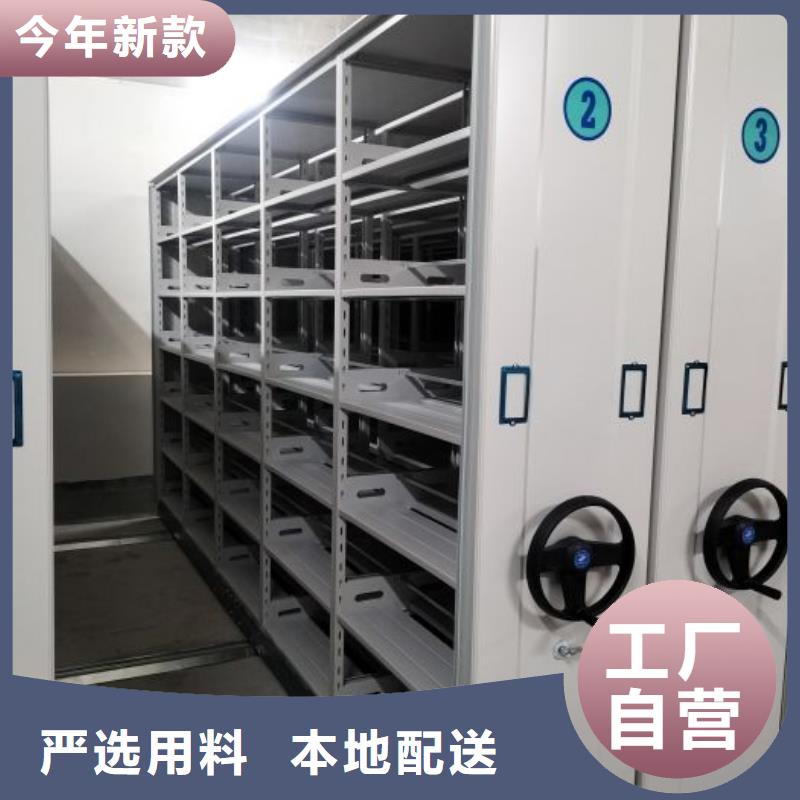 怎么联系【凯美】存放档案密集柜