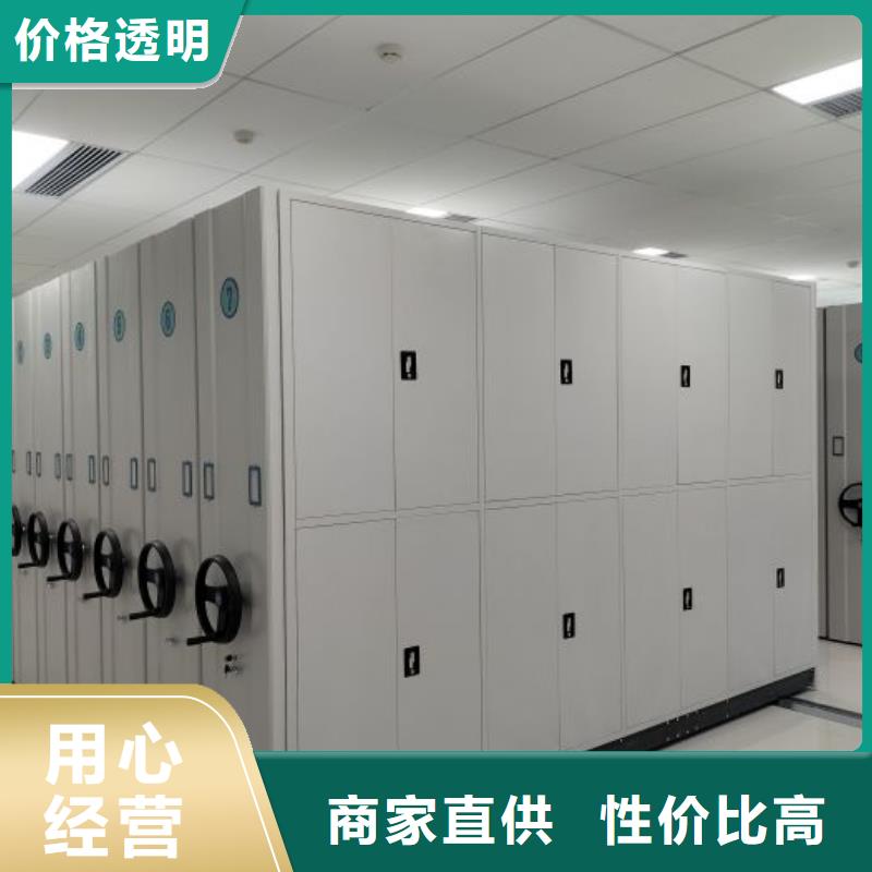 密集书柜厂家送货及时