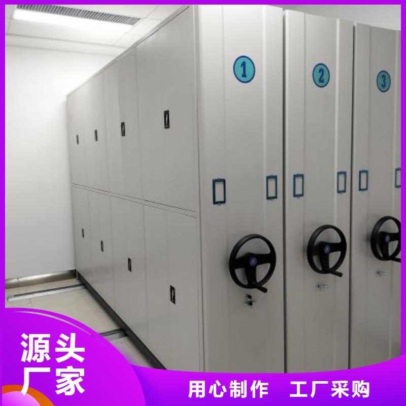零售店【凯美】智能档案电动密集架