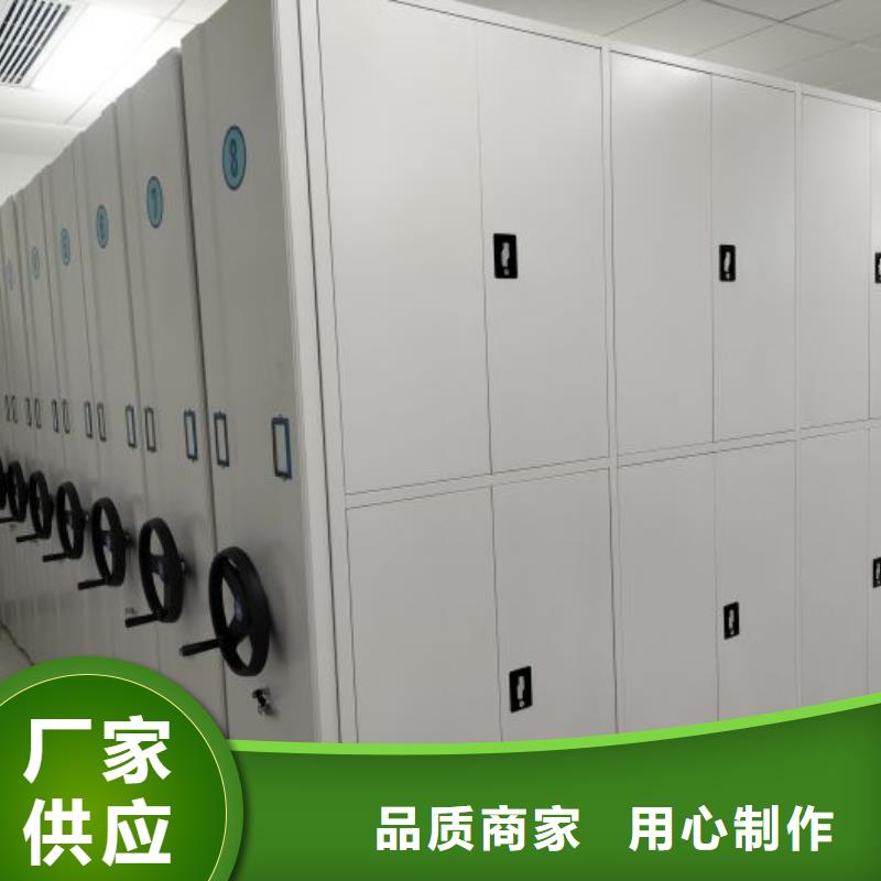 切片密集柜生产厂家-欢迎新老客户来电咨询